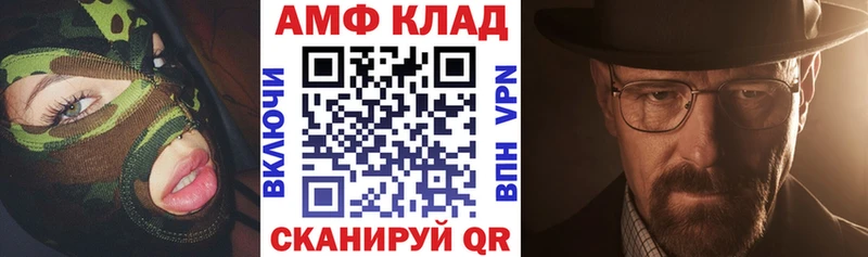 АМФ 98%  Купить  Уржум 