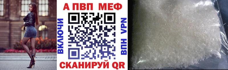 Alfa_PVP Соль  Купить закладки  Уржум 
