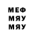 Метадон белоснежный Jazzo Mucho