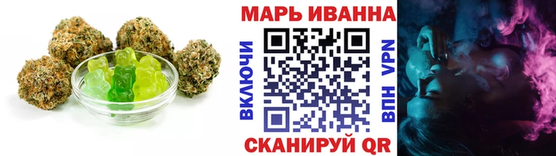 Печенье с ТГК марихуана  Купить  Уржум 