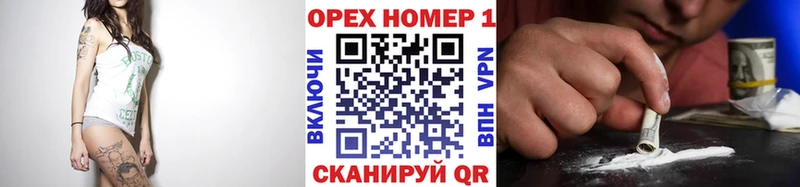 Купить закладки  Уржум  КОКАИН Fish Scale 