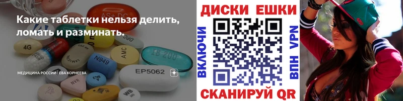 Ecstasy 280 MDMA  Купить закладки  Уржум 