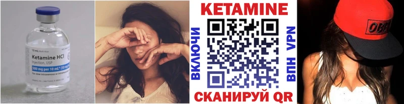 Купить закладки  Уржум  Кетамин VHQ 