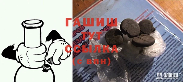 PSILOCYBIN Арсеньев