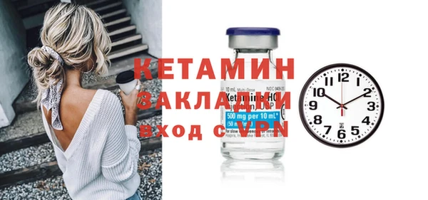 PSILOCYBIN Арсеньев