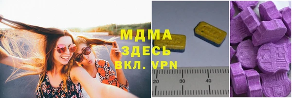 каннабис Армянск
