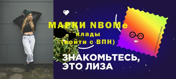 меф VHQ Аркадак