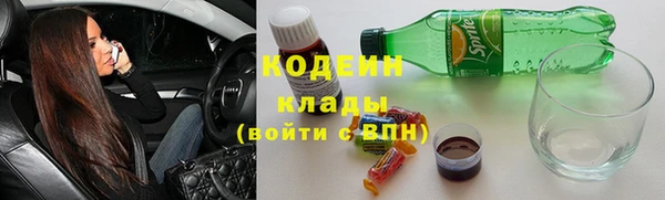 меф VHQ Аркадак