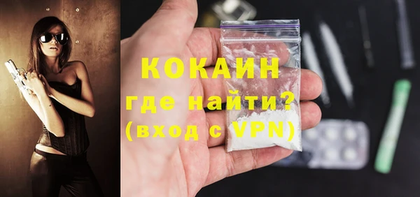 меф VHQ Аркадак