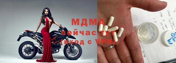 меф VHQ Аркадак