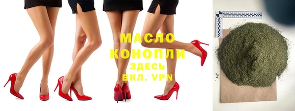 каннабис Армянск