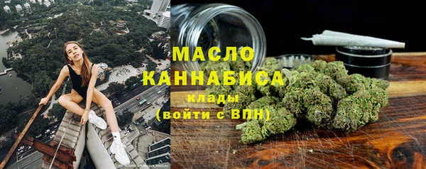 каннабис Армянск