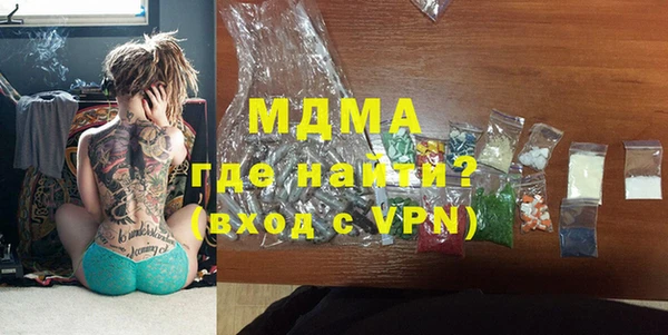 меф VHQ Аркадак