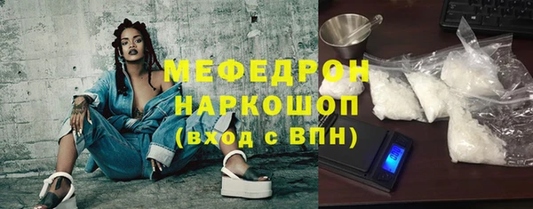меф VHQ Аркадак
