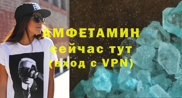 меф VHQ Аркадак