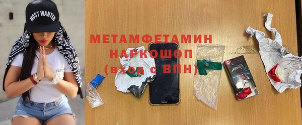 PSILOCYBIN Арсеньев