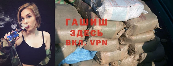 меф VHQ Аркадак