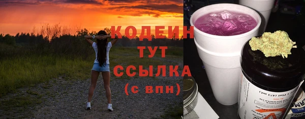 PSILOCYBIN Арсеньев