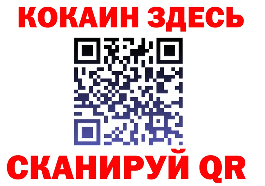 ГАШ гарик ТОР площадка MEGA Уржум