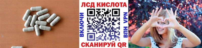 Купить  Уржум  LSD-25 экстази кислота 