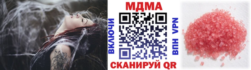 МДМА молли  Купить закладки  Уржум 