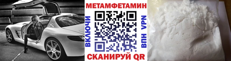 Купить закладки  Уржум  Первитин витя 
