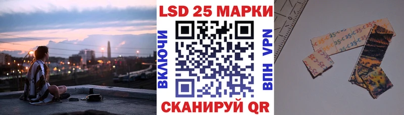 Купить  Уржум  Наркотические марки 1500мкг 