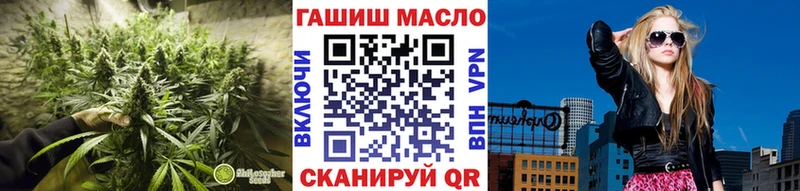 Купить  Уржум  ТГК вейп с тгк 